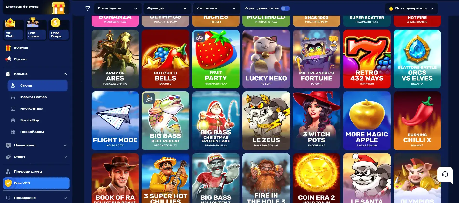 Мобильная версия Вулкан 24 на телефоне